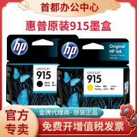 Original HP 915XL ink cartridge 8020 8022 8026 8028 8018 8012 8010 printer