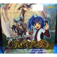 Bushiroad Cardfight Vanguard  BT06 Breaker of Limits  การ์ดเกมญี่ปุ่น