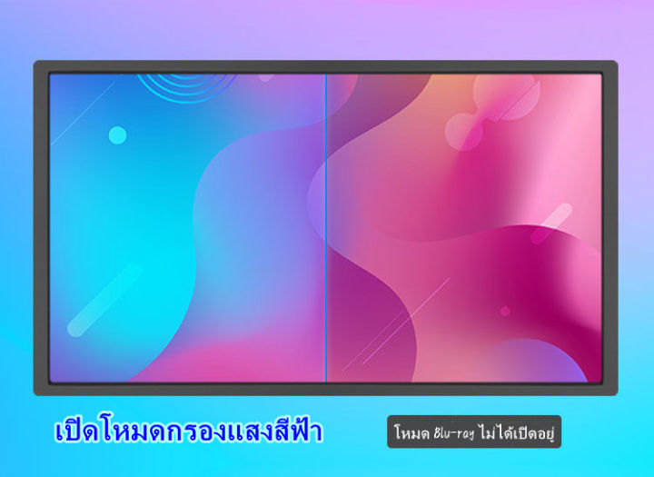 จอภาพคอมพิวเตอร์-23-8-นิ้ว-จอภาพกรองแสงสีฟ้า-จอภาพ-1920-1080p-จอภาพสำหรับเล่นเกม-จอภาพ-hd-60hz-จอภาพ-ips-จอภาพ-vga-hdmi-รับประกันสามปี