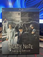 Death Note: Light Up The New World (สมุดมรณะ) [Blu-ray]