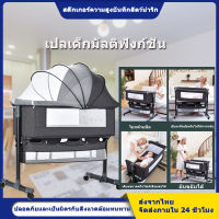 Baby bed เปลเด็กมีมุ้ง เตียงเด็กพับแบบพกพา สำหรับทารกแรกเกิด