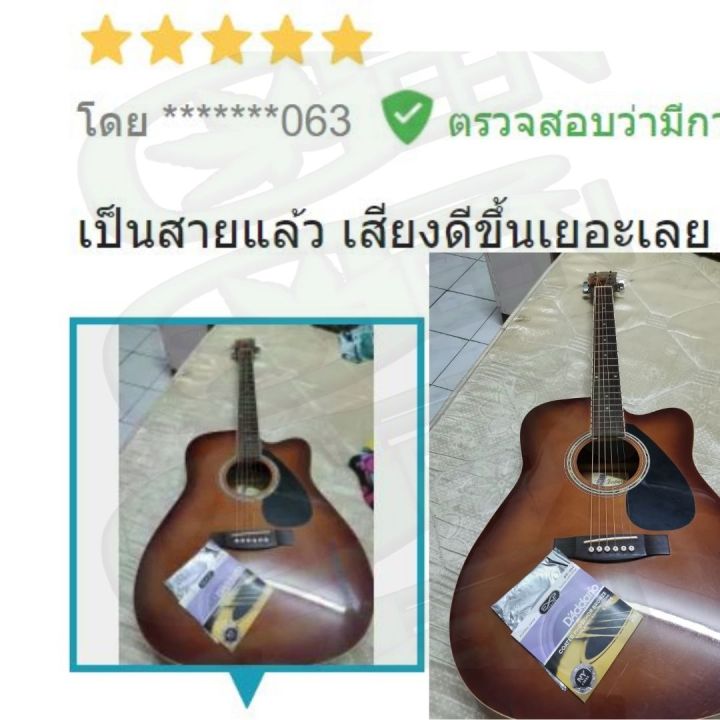 exp16-exp26-d-addario-exp16-เบอร์-12-53-สายกีต้าร์โปร่งเบอร์มาตรฐานที่ได้รับการยอมรับจากทั่วโลก-ขนาดสาย-012-016-024-032-042-053-วัสดุแท้