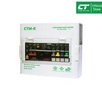 (รับประกันนาน5ปี)คอนซูมเมอร์ยูนิต CT ELECTRIC รุ่น CTM-R4 เมนเบรกเกอร์กันดูด RCBO