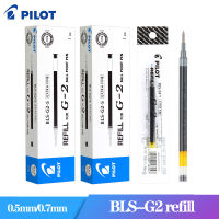 12 Pcs PILOT Refill BLS-G2สำหรับ G2G6ปากกาเจล0.50.7มม. ปากกา LJU-10EF เปลี่ยน Refill B2P ปากกาน้ำเครื่องเขียนขายส่ง