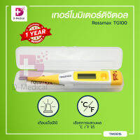 Rossmax เทอร์โมมิเตอร์ดิจิตอล (รุ่น TG100) แสดงผลเร็ว / Dmedical