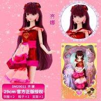 2023 Ye Luo Libing Princess Ling Princess 29cm ตุ๊กตานางฟ้านางฟ้าของเล่นของโปรดนกยูง