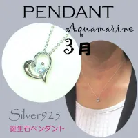 Tiira สร้อยคอพร้อมจี้หัวใจ Aquamarine 4-1865-2