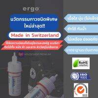 กาวติดรองเท้า คุณภาพสูง ergo Made in Switzerland ติดเเน่น ทนนาน ใส ไม่เเข็ง ปลอดภัย ผ่านมาตรฐาน ISO9001, RoHS &amp; SGS