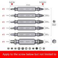 【✱2023 HOT✱】 renguangz282585 เครื่องสกัดสกรู Hss เสียหาย6 Cps/ ชุดดอกสว่านสลักเกลียวเสียหายหัวถอดน็อตเกลียวง่าย