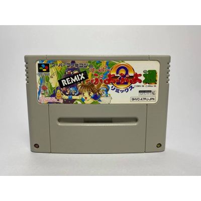 ตลับแท้ SUPER FAMICOM  Super Puyo Puyo 2 REMIX