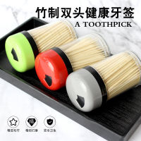 Disposable Toothpick Household Bamboo Toothpick Double-Headed Pointed Boxed Fruit Toothpick Hotel Restaurant Commercial Toothpick Filling