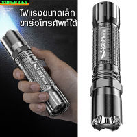 backup battery flashlight รุ่น628B  ไฟฉายเพาเวอร์แบงค์ใน *ชาร์จusb   มีแบตเตอรี่ชาร์จมือถือได้ในตัว ไฟฉายเดินป่า ไฟฉายฉุกเฉิน มีประกัน สินค้าใหม่