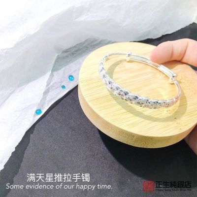 Hong Kong is born pure silver s999 new men and women all over the sky star twist grain push-pull fine joker gifts bracelet