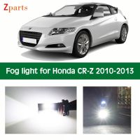 ❦ 1 Pair Car LED Fog Light For Honda CRZ 2010 2011 2012 2013 Foglamp Bulb White Daytime Running Lights 12V 6000K Accessories