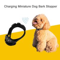 Dog Rechargeable Anti Bark Collar Control Training Effective Stop Barking for Dog Waterproof Ultrasonic Training Collars