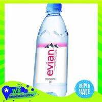 ?Free Shipping Evian Natural Mineral Water 330Cc  Z12itemX Fast Shipping"