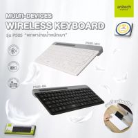 Anitech Dual Functions Keyboard รุ่นP505