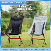 Travel Folding Chair Superhard High Load Camping Chair Portable Beach Hiking Picnic Seat Fishing Tools Chair Outdoor Chair