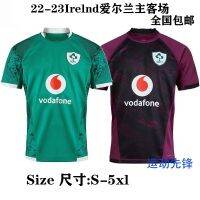 22/23 Top quality 21-22 Ireland lreland playing football clothing sportswear leisure Ireland RugbyJer