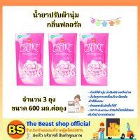 The beast Shop[3x600มล.] เอสเซ้นซ์ น้ำยาปรับผ้านุ่ม กลิ่นฟลอรัล สูตรเข้มข้นพิเศษ essence softener / ช่วยลดกลิ่นอับ ช่วยให้ผ้านุ่ม ช่วยให้ผ้าหอม