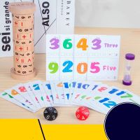 [COD] Elementary school students wooden addition and subtraction idioms Hey Fantian childrens puzzle mathematics mixed speed calculator early education toys