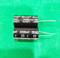 Capacitor 2200uF/63V Hyncdz 105C วงจรอิเล็กทรอนิกส์ กรอง เรียงกระแส แหล่งจ่ายไฟ DC Power Supply จำนวน 2ตัว