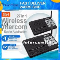 Daytech Wireless Intercom System ระบบอินเตอร์คอมไร้สาย 27 ช่อง ระยะทาง 1 กม สำนักงาน โรงแรมอินเตอร์คอม