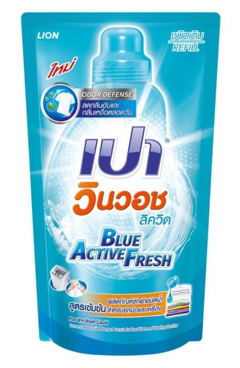 fernnybaby-เปา-pao-win-wash-600ml-น้ำยาซักผ้า-เปาน้ำ-เปาเข้มข้น-เปาวินวอช-สูตรเข้มข้น-ลิควิด-ชนิดถุงเติม-เปาวินวอชน้ำ-สีฟ้า-600-มล