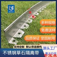 [COD] 201/304 stainless steel grass and stone isolation belt blocking partition board soil retaining anti-rust durable