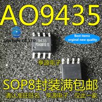 50Pcs AO9435 9435  MOS transistor SOP-8 in stock  100% new and original