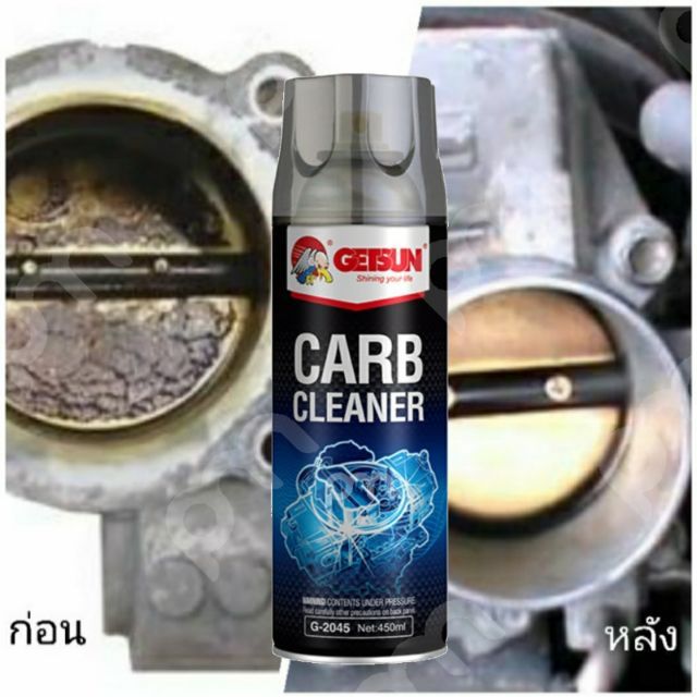 โปรโมชั่น-getsun-carburetor-cleaner-น้ำยาล้างปีกผีเสื้อ-คาร์บูเรเตอร์-แอร์โฟล์เซนเซอร์-น้ำยาทำความสะอาด-ลิ้นปีกผีเสื้อ-ปีกผีเสื้อ-ราคาถูก-อะไหล่-เครื่องยนต์-อะไหล่-เครื่อง-คู-โบ-ต้า-อะไหล่-เครื่อง-เบน