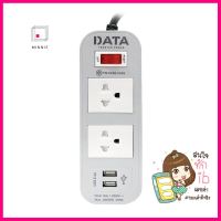 รางปลั๊กไฟ 2 ช่อง 1 สวิตช์ 2 USB DATA WL124 16 แอมป์ 2 ม. สีเทาPOWER STRIP DATA WL124 2-OUTLET 1-SWITCH 2-USB 16A 2M GREY **ขายดีที่สุด**