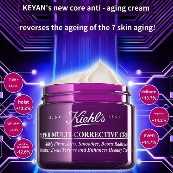 Kiehl's "Purple Glass A" Facial Cream Multi Firming Repair Cream 50ml