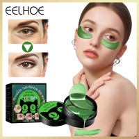 Eelhoe Seaweed Firming Eye Mask Lifting Anti-Wrinkle Moisturizing Tightening Eye Patches Anti-Aging ลบ Dark Circle ปรับปรุงรอบดวงตา Fine Line Brighten Firming Eye Care เจลคริสตัลสีเขียว Eye Mask(30คู่/กล่อง)