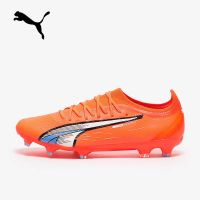 Puma Ultra Ultimate FG/AG รองเท้าฟุตบอล ตัวท็อปใหม่ล่าสุด