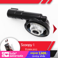 กระปุกไมล์ Scoopy i ปี2009-2012 ไฟเลี้ยวอยู่ที่แฮนด์ กระปุกไมล์Scoopyi อะไหล่แท้มอไซ อะไหล่แท้ฮอนด้า