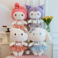 Sanrio Cartoon Kuromi Plush Doll Merlotti ชุดเจ้าหญิงสุนัขหยกน่ารัก Hello Catch Machine Doll