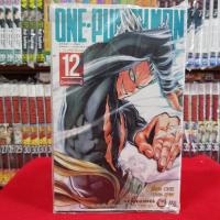 หนังสือการ์ตูน วันพันช์แมน ONE PUNCHMAN เล่มที่ 12