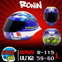 RONIN หมวกกันน็อค,หมวกกันน๊อค RONIN R115 (เต็มใบ,หุ้มคาง) มอกแท้ ขนาด 59-60 SIZE L มาพร้อมแว่นหมวกนิรภัย