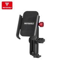Alluminium Holder Motorcycle