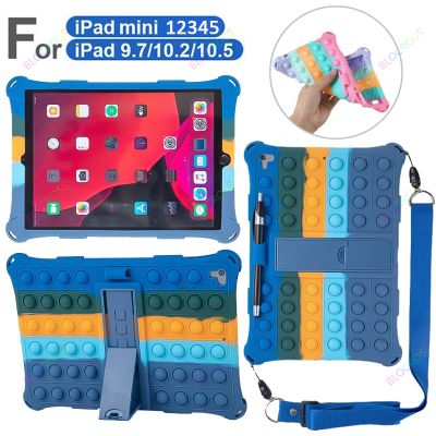 【DT】 hot  Pop Push It case For ipad Air1 2 9.7"/Ipad 10.2" 9th 10th Gen Bubble Non-toxic Soft Silicone Case For Ipad Air4 5 10.9/Mini 4 5