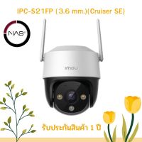 IMOU กล้องวงจรปิด WIFI 2 ล้านพิกเซล รุ่น IPC-S21FP (3.6 mm.)(Cruiser SE)