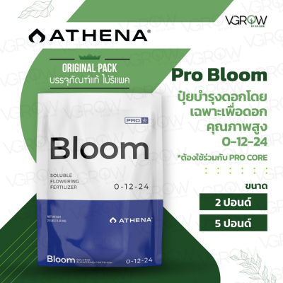 [สินค้าพร้อมจัดส่ง]⭐⭐[ส่งฟรี] Athena Pro Bloom - ปุ๋ยบำรุงดอกโดยเฉพาะ เพื่อดอกคุณภาพสูง 0-12-24 ขนาดแบ่งถุง 2 และ 5 ปอนด์[สินค้าใหม่]จัดส่งฟรีมีบริการเก็บเงินปลายทาง⭐⭐