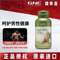 American GNC Jiananxi Herbal Essence Maca Root 100 Capsules MacaRoot Capsule Sperm Vitality Health protection ?