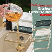 Sink Filter Rack Kitchen Foldable Sink Strainer Mesh Bag Stand Waste Garbage Net Shelf Anti-Clogging Disposable Garbage Mesh Bag