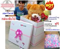 ของขวัญ เซ็ตเซอร์ไพรส์ หมีหัวโต110cm (สีน้ำตาล) โคตรใหญ่  กล่องใหญ่มาก แฟน ตุ๊กตาหมีตัวใหญ่ ขนนุ่มสีน้ำตาล ของขวัญจัมโบ้ (แพ็คกล่องส่ง)