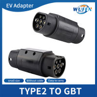 WUFEN EVSE Type2 GBT อะแดปเตอร์220โวลต์380โวลต์เข้ากันได้กับประเภท2ชาร์จสำหรับรถยนต์ไฟฟ้าที่มีจีน Gbt ชาร์จซ็อกเก็ต