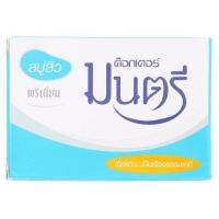 SuperSales - X5 ชิ้น - มนตรี ระดับพรีเมี่ยม พรี่เมี่ยม สบู่สิว 70กรัม ส่งไว อย่ารอช้า -[ร้าน GunthanawutPlaza จำหน่าย อุปกรณ์อาบน้ำและดูแลผิวกาย ราคาถูก ]