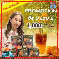 3แถม2 Macher Black Orange Coffee กาแฟดำส้ม กาแฟดำส้มมาเชอร์ กาแฟดำน้ำส้มทัตซึมะมาเชอร์ กาแฟส้มมาเชอร์ กาแฟมาเชอร์