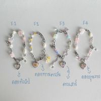 กำไลข้อมือสแตนเลสตกแต่งด้วยหินแท้มุกแท้ (งานhandmadeใช้เวลาทำ5-7วัน)